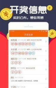 一肖免費中特王中王一，揭秘生肖運勢的秘密，揭秘生肖運勢秘密，一肖免費中特王中王一探秘生肖運勢之巔