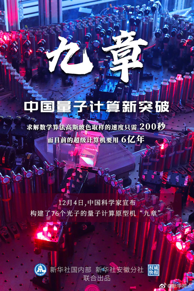 最快開獎澳門波色，全面解析與攻略指南，澳門波色開獎解析與攻略指南，快速掌握最新開獎信息