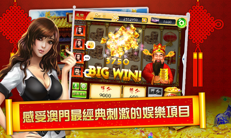 新澳門最快開獎(jiǎng)直播APP，體驗(yàn)實(shí)時(shí)互動(dòng)與極速開獎(jiǎng)的樂趣，澳門實(shí)時(shí)開獎(jiǎng)直播APP，極速開獎(jiǎng)與互動(dòng)樂趣的體驗(yàn)