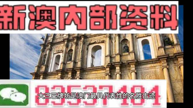 新澳門四肖三肖必開精準(zhǔn)——揭秘彩票背后的秘密，揭秘彩票背后的秘密，新澳門四肖三肖必開精準(zhǔn)解析