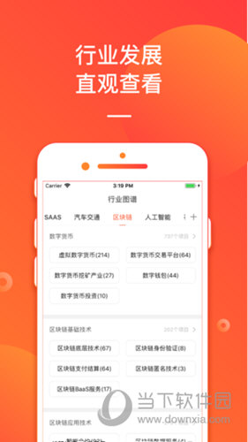 管家婆2025正版資料大全，獲取最新、最全面的軟件信息與資源，管家婆2025正版資料大全，獲取最新全面的軟件信息與資源