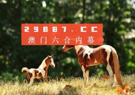 探索正版跑狗圖的世界，7777788888的獨特魅力，正版跑狗圖的世界探索，獨特魅力與數(shù)字密碼7777788888
