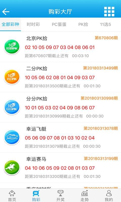 揭秘管家婆三肖一碼一定中特，真相與策略探討