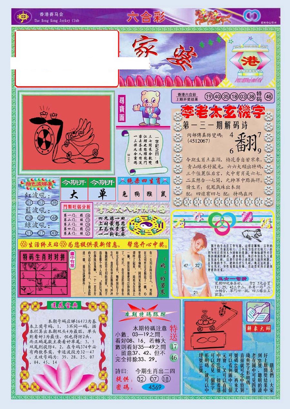 管家婆100全年歷史圖庫(kù)，回顧與探索，管家婆100全年歷史圖庫(kù)回顧與深度探索