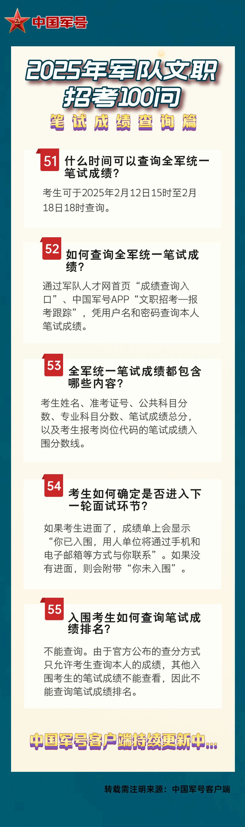 澳門王中王資料揭秘，探尋未來的預(yù)測與趨勢（2025年版），澳門王中王資料深度解析，未來預(yù)測與趨勢展望（2025年版）