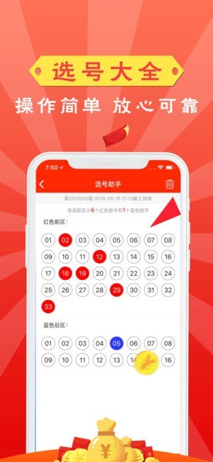 澳門彩票資料，探索未來的2025天天開好彩趨勢(shì)，澳門彩票資料揭秘，2025年天天開好彩的未來趨勢(shì)探索