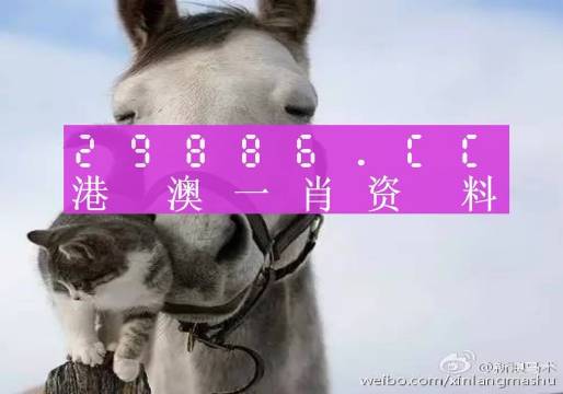 揭秘劉伯溫四不像圖一肖中特之謎，探尋背后的神秘故事與真相，揭秘劉伯溫四不像圖一肖中特之謎，探尋神秘真相與背后故事
