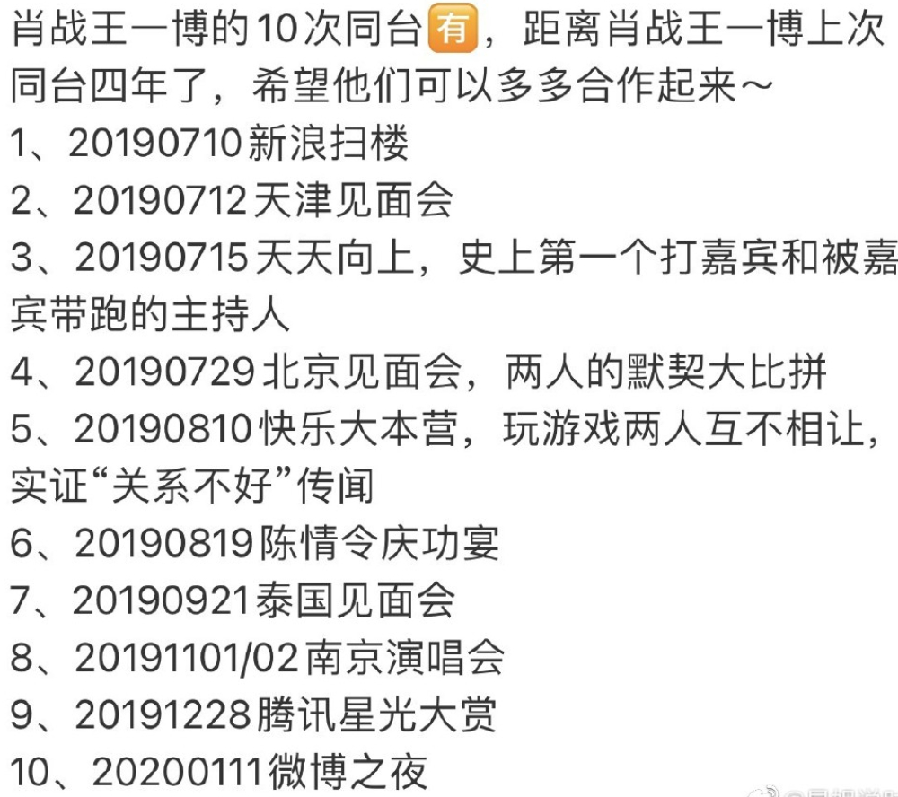 香港王中王一肖最淮，深度解析與探索，香港王中王一肖最淮，深度剖析與探索
