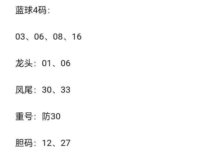 四肖八碼期期準(zhǔn)免費開，揭秘彩票預(yù)測背后的真相與策略，揭秘彩票預(yù)測真相與策略，四肖八碼期期準(zhǔn)免費開！
