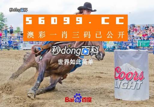 澳門今晚一肖必中特，揭秘生肖彩票的神秘面紗，揭秘澳門生肖彩票，今晚一肖必中特之謎