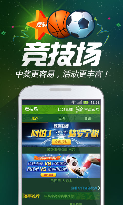 王中王一肖跑狗圖——探尋背后的故事與奧秘，王中王一肖跑狗圖，背后的故事與奧秘探尋