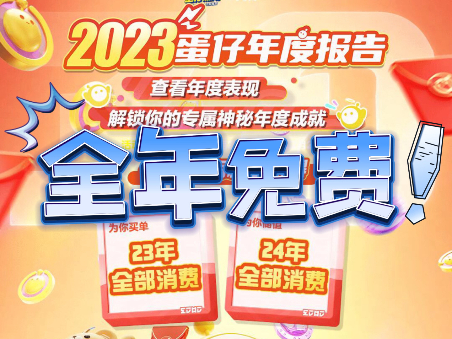 正版全年免費(fèi)大全，探索優(yōu)質(zhì)內(nèi)容的無(wú)限可能，正版全年免費(fèi)大全，探索優(yōu)質(zhì)內(nèi)容的無(wú)盡魅力