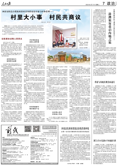 澳門正版免費全年資料大全旅游團，探索澳門之旅的完美選擇，澳門正版全年旅游資料大全，探索澳門之旅的首選旅游團