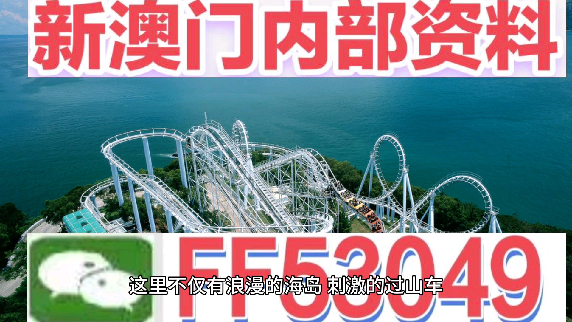 澳門(mén)特馬今晚開(kāi)獎(jiǎng)?lì)A(yù)告，關(guān)注第138期，探索彩票背后的秘密與未來(lái)趨勢(shì)（2025年），澳門(mén)特馬第138期開(kāi)獎(jiǎng)?lì)A(yù)告，揭秘彩票背后的秘密與未來(lái)趨勢(shì)（2025年展望）