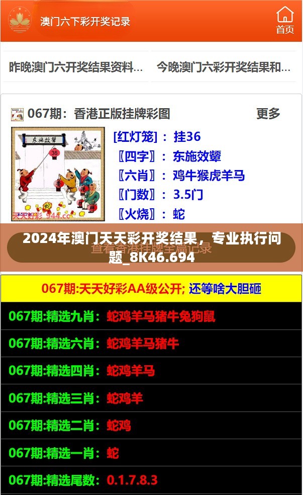 新澳天天開彩資料，探索彩票世界的秘密，新澳天天開彩資料揭秘彩票世界的奧秘