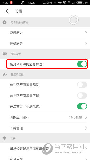 今天澳門(mén)六開(kāi)獎(jiǎng)結(jié)果查詢(xún)——最新開(kāi)獎(jiǎng)信息一覽，澳門(mén)今日六開(kāi)獎(jiǎng)結(jié)果及最新開(kāi)獎(jiǎng)信息概覽
