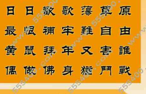 王中王一句解四肖，揭秘背后的奧秘，揭秘王中王一句解四肖背后的奧秘