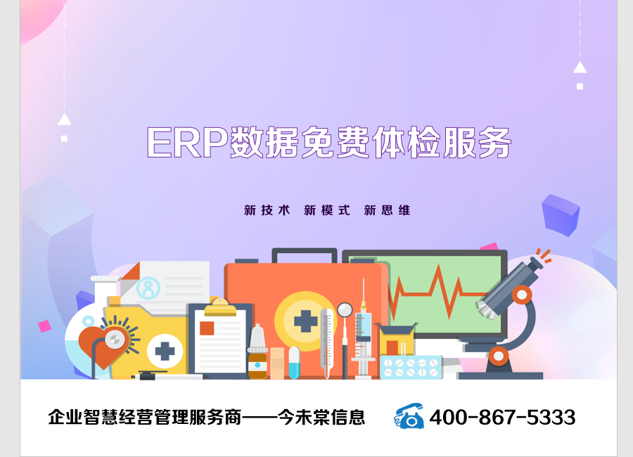 管家婆正版與今日動(dòng)態(tài)，深度探索管家婆軟件，深度探索管家婆軟件，正版與今日動(dòng)態(tài)解析