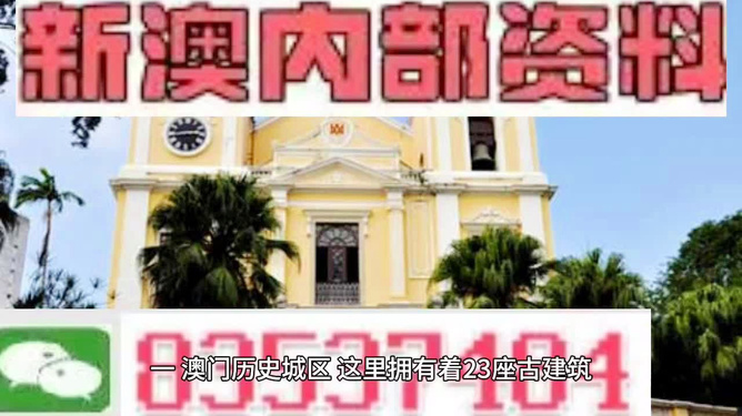 澳門最快最準(zhǔn)的資料解析與探索，澳門資料解析與探索，最快最準(zhǔn)的深度研究