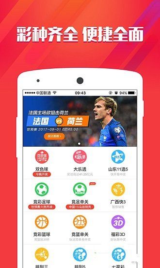 一肖中特期期準(zhǔn)精選資料，揭秘彩票背后的秘密與策略，揭秘彩票秘密與策略，一肖中特期期準(zhǔn)精選資料分享
