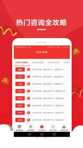 澳門新彩開獎(jiǎng)號(hào)碼查詢，輕松掌握最新開獎(jiǎng)信息，澳門新彩開獎(jiǎng)號(hào)碼查詢，最新開獎(jiǎng)信息一手掌握
