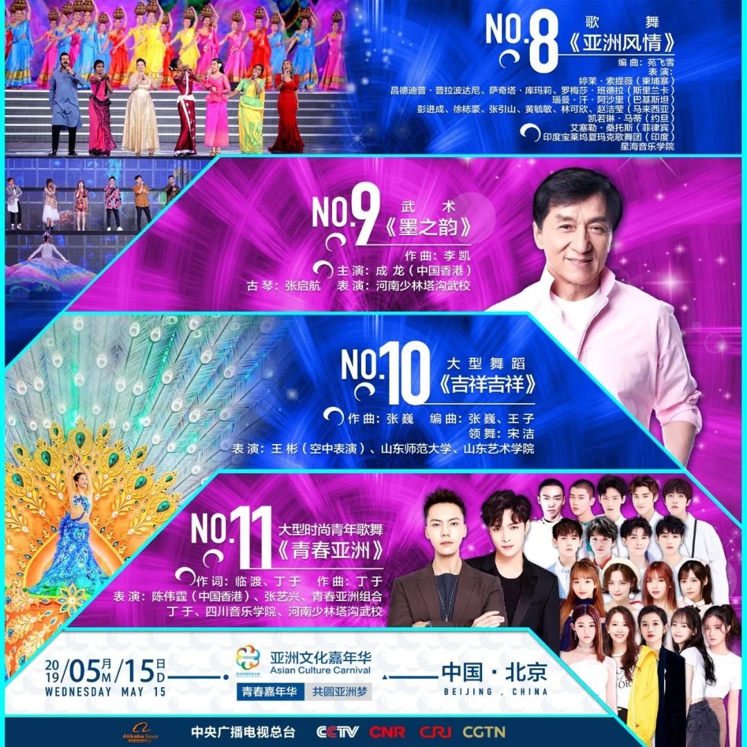 新澳門今晚開(kāi)特馬直播，探索未來(lái)的娛樂(lè)新趨勢(shì)，澳門特馬直播，探索未來(lái)娛樂(lè)新趨勢(shì)