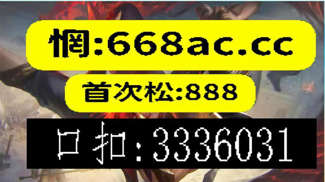 澳門今晚必開一肖，揭秘生肖彩票背后的秘密與策略（第179期深度解析），澳門第179期深度解析，生肖彩票背后的秘密與策略揭秘，今晚必開一肖預(yù)測(cè)