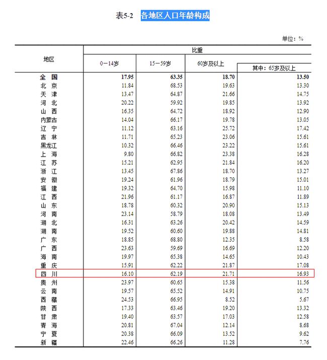 香港最早最快最全的開獎結(jié)果解析，香港最新開獎結(jié)果全方位解析