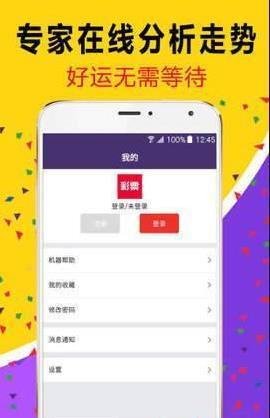 白小姐管家婆必中一肖——揭秘彩票背后的秘密與策略，揭秘彩票背后的秘密與策略，白小姐管家婆必中一肖的真相探索