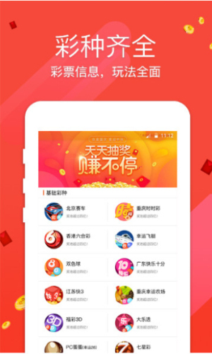 澳門六開獎(jiǎng)結(jié)果及彩票背后的故事，澳門六開獎(jiǎng)結(jié)果與彩票背后的故事揭秘
