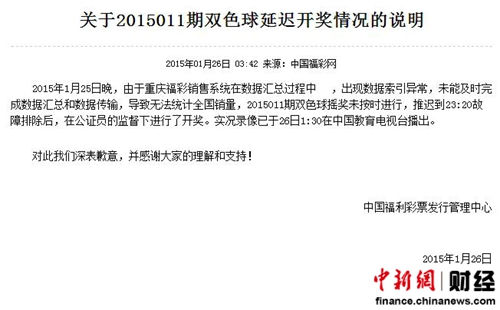 噢門六開彩開獎結果軟件——掌握最新開獎動態(tài)，澳門六開彩開獎結果軟件實時更新，掌握最新開獎動態(tài)資訊