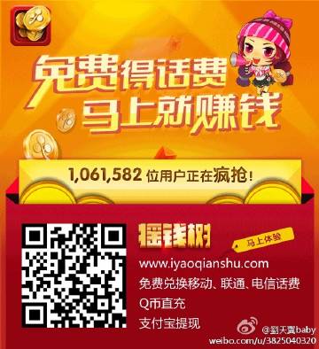 搖錢樹一肖一碼免費公開，揭秘背后的秘密與策略，揭秘?fù)u錢樹背后的秘密與策略，一肖一碼免費公開解析