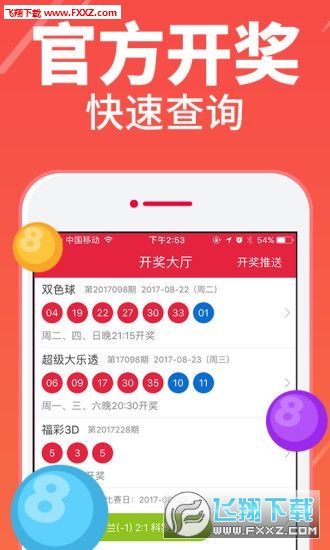 澳門一碼一特一中準選今晚，探索真實與虛幻的交匯點，澳門一碼一特今晚交匯，真實與虛幻的探索之旅