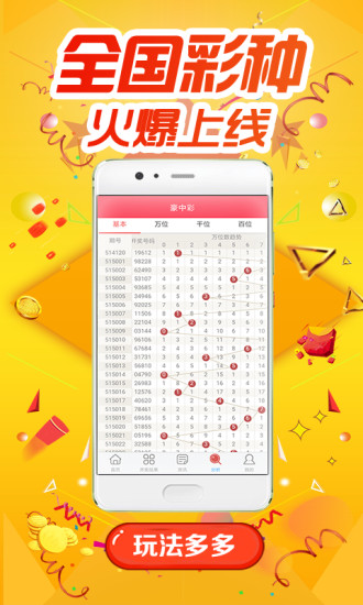 白小姐四肖四碼，揭秘精準預測的秘密，揭秘白小姐四肖四碼精準預測的秘密
