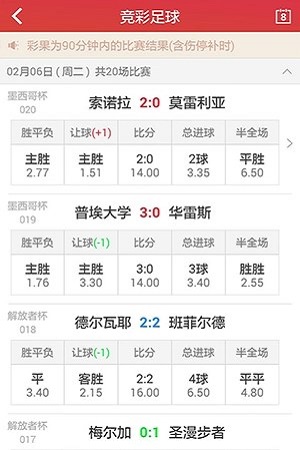 澳門六給彩開獎號碼結(jié)果記錄——?dú)v史數(shù)據(jù)與預(yù)測分析，澳門六給彩開獎號碼結(jié)果記錄——?dú)v史數(shù)據(jù)回顧與預(yù)測分析