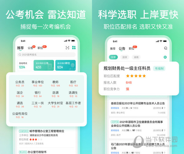揭秘爆料一碼資料免費獲取的秘密，揭秘，一碼資料免費獲取的背后真相