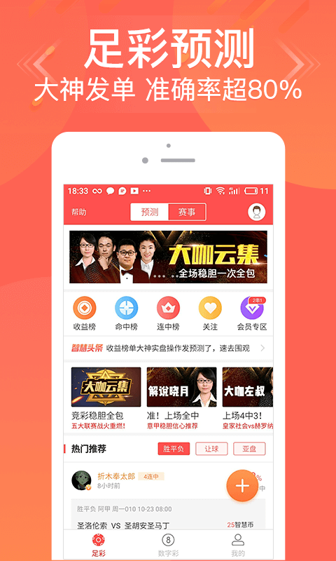管家婆必中一肖二碼，揭秘神秘預(yù)測背后的秘密，揭秘管家婆必中一肖二碼，神秘預(yù)測背后的真相