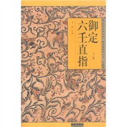 新澳門劉伯溫精選一肖，揭秘背后的故事與真相，揭秘澳門劉伯溫精選生肖背后的真相與故事