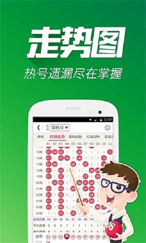 平特一肖彩圖論壇王中王，揭秘彩票預(yù)測的秘密與策略，揭秘彩票預(yù)測策略，平特一肖彩圖論壇王中王論壇分享彩票秘密與策略
