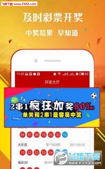 王中王打一肖，解析與探索，王中王打一肖，深度解析與探索