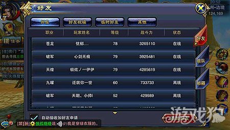 澳門六龍爭霸開獎結果及其影響力解析，澳門六龍爭霸開獎結果及影響力深度解析