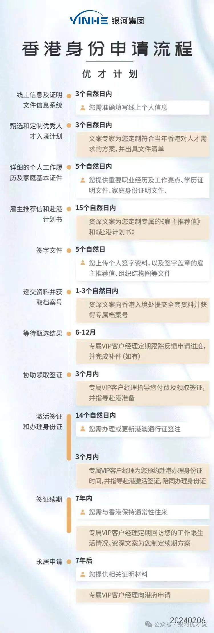 新澳芳草地資料最新版，全面解讀與深度探索，新澳芳草地資料最新版，全面解讀與深度探索
