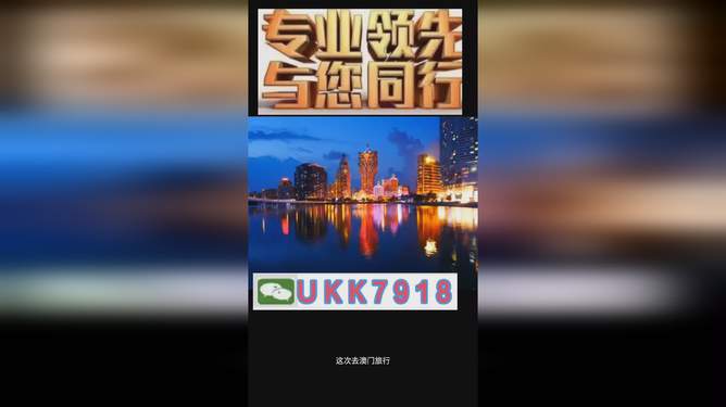 揭秘澳門今晚生肖運(yùn)勢，聚焦2025年必開一肖295，澳門生肖運(yùn)勢揭秘，聚焦2025年必開生肖295揭曉之夜