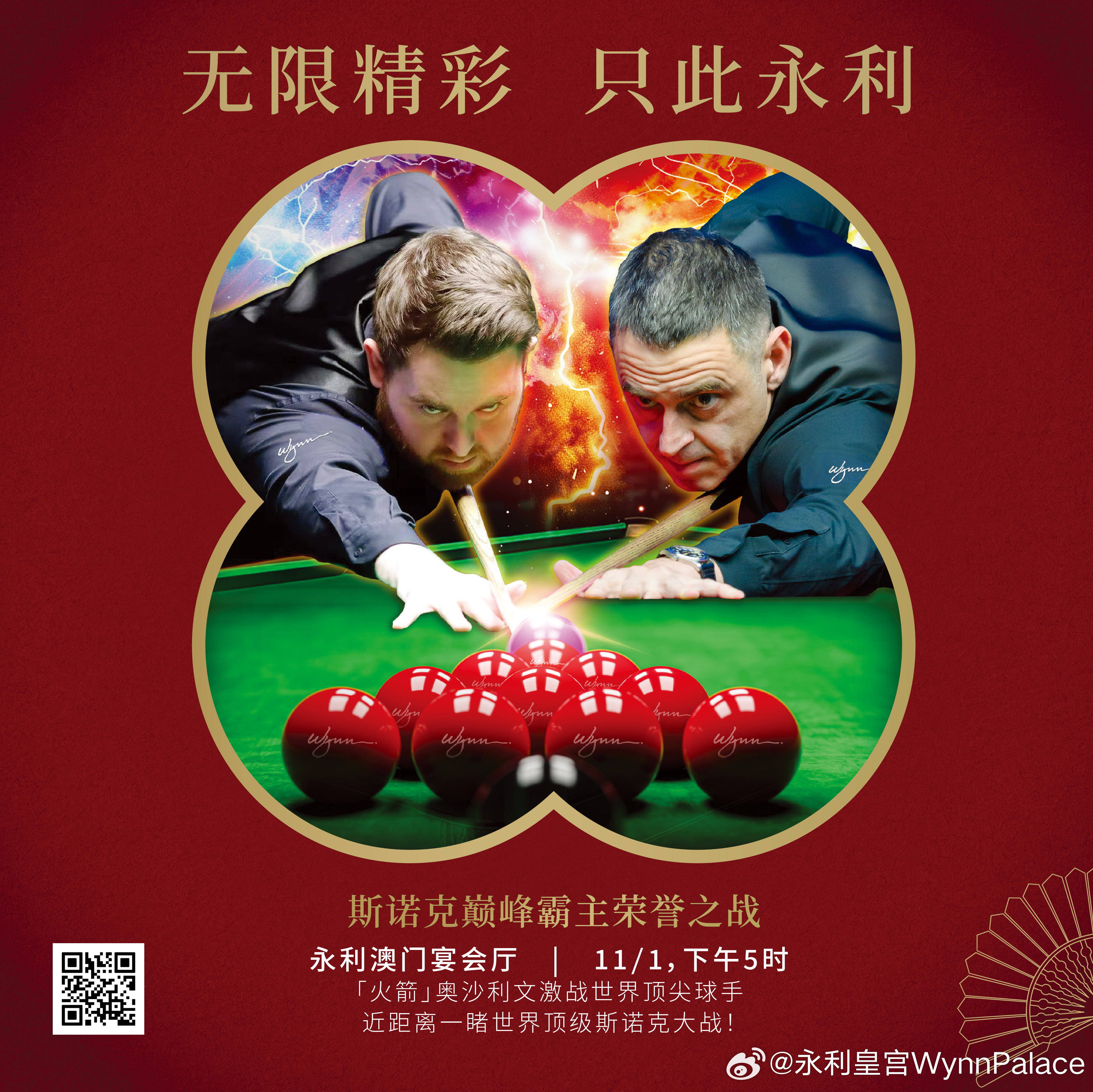 澳門金鑰匙開獎最快，解密開獎速度與技巧，澳門金鑰匙開獎解密，速度與技巧全解析
