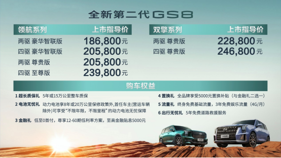 探索新奧歷史，2025年六開(kāi)獎(jiǎng)?wù)雇?，探索新奧歷史之旅，展望2025年六開(kāi)獎(jiǎng)未來(lái)