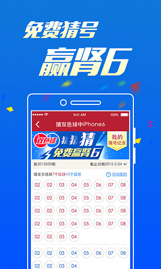 新澳門開獎(jiǎng)最快結(jié)果2025年全面解析，澳門最新開獎(jiǎng)結(jié)果解析與未來趨勢展望（2025年全面解讀）