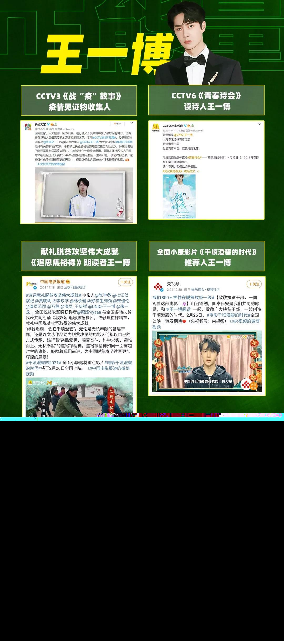 王中王一肖中特資料詳解，王中王一肖中特資料深度解析