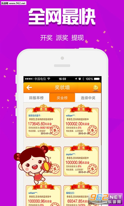 白小姐精選三肖三碼APP下載——您的幸運(yùn)選擇，白小姐精選三肖三碼APP下載，幸運(yùn)之選開啟！