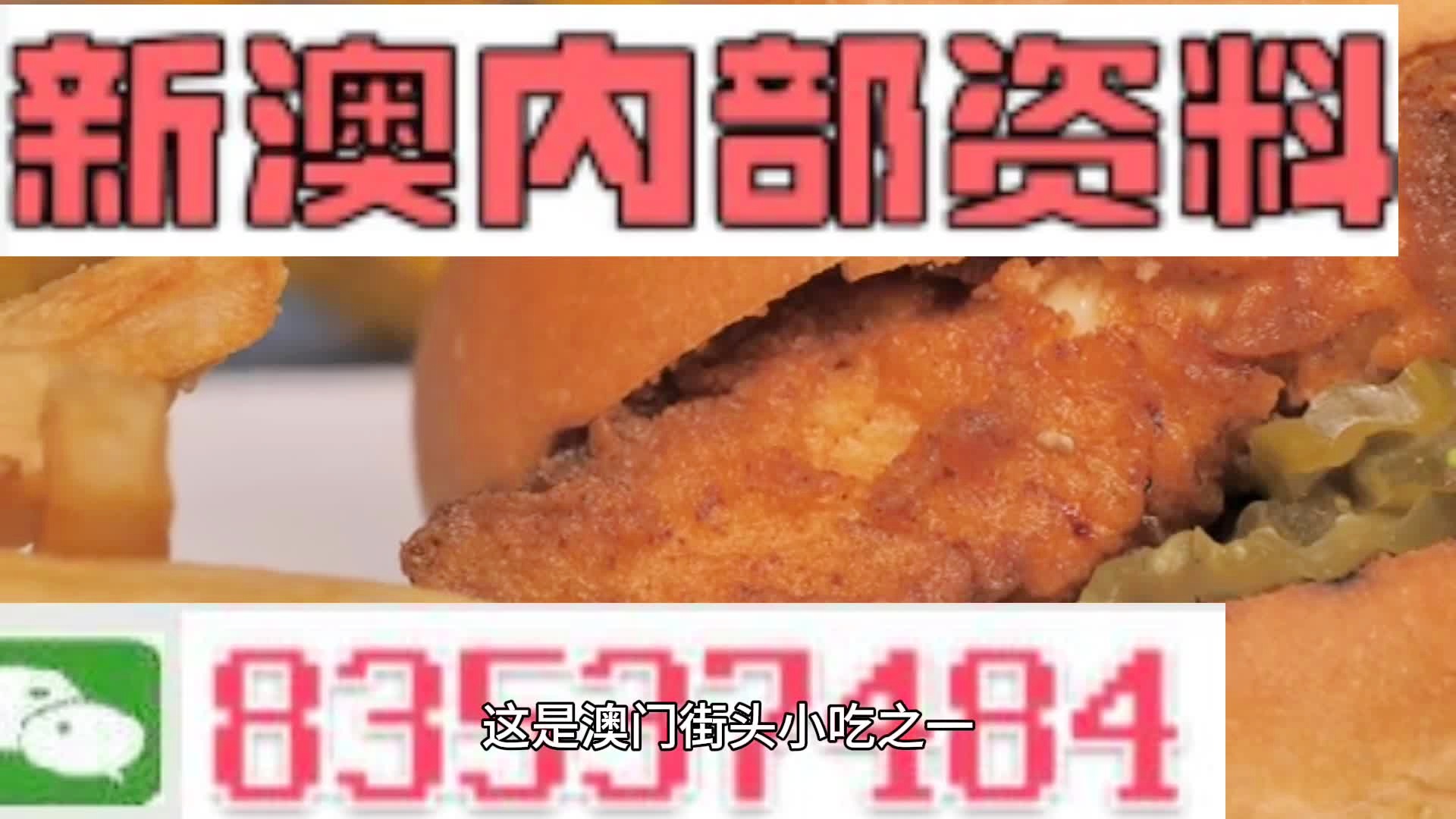 澳門一肖一碼期期準(zhǔn)中選料，揭秘精準(zhǔn)預(yù)測(cè)的秘密，澳門一肖一碼精準(zhǔn)預(yù)測(cè)揭秘，期期準(zhǔn)中選料之道