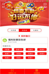 澳門彩票7777788888新開獎(jiǎng)結(jié)果，探索彩票背后的秘密與策略分析，澳門彩票7777788888新開獎(jiǎng)結(jié)果揭秘，探索彩票背后的秘密與策略解析